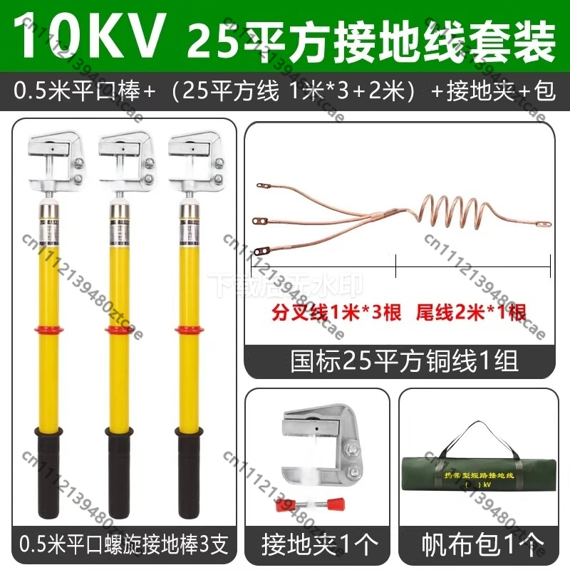 Провод заземления высокого нап – обзор и цена Earthing Grounding Rod